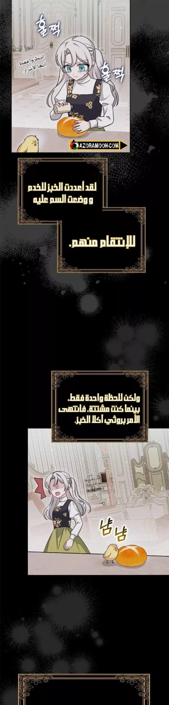 الصفحة 18