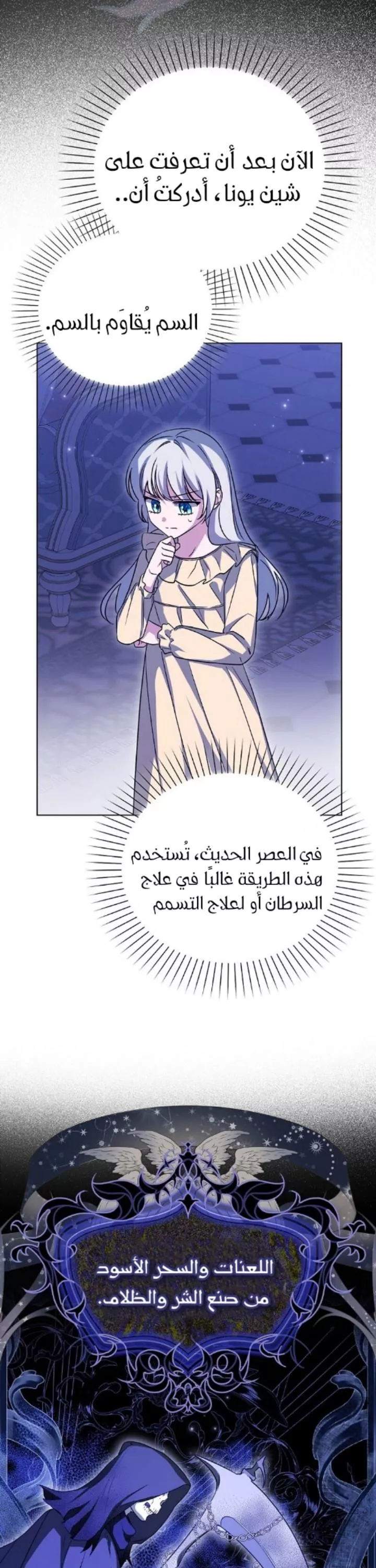 الصفحة 20