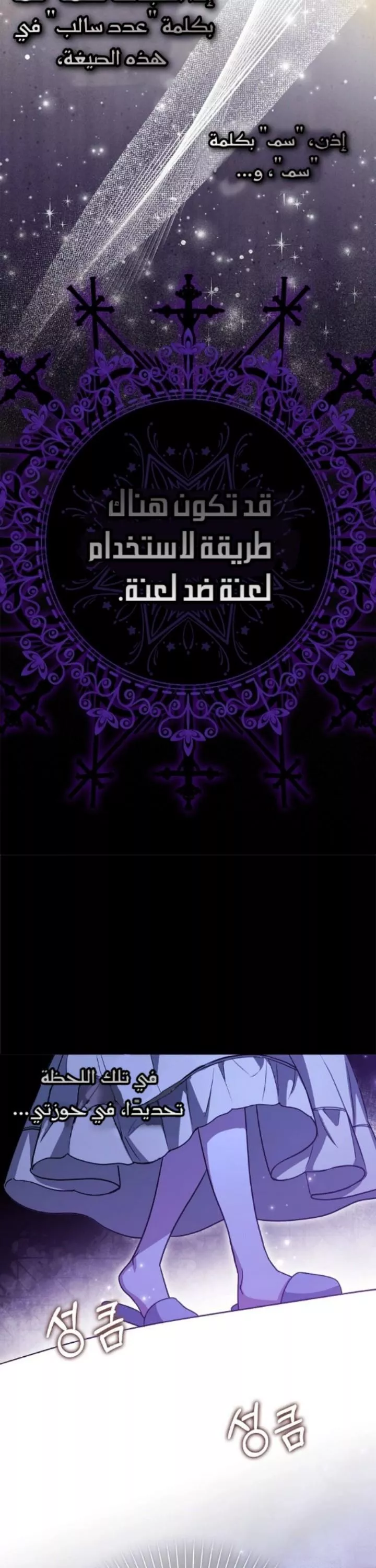 الصفحة 22