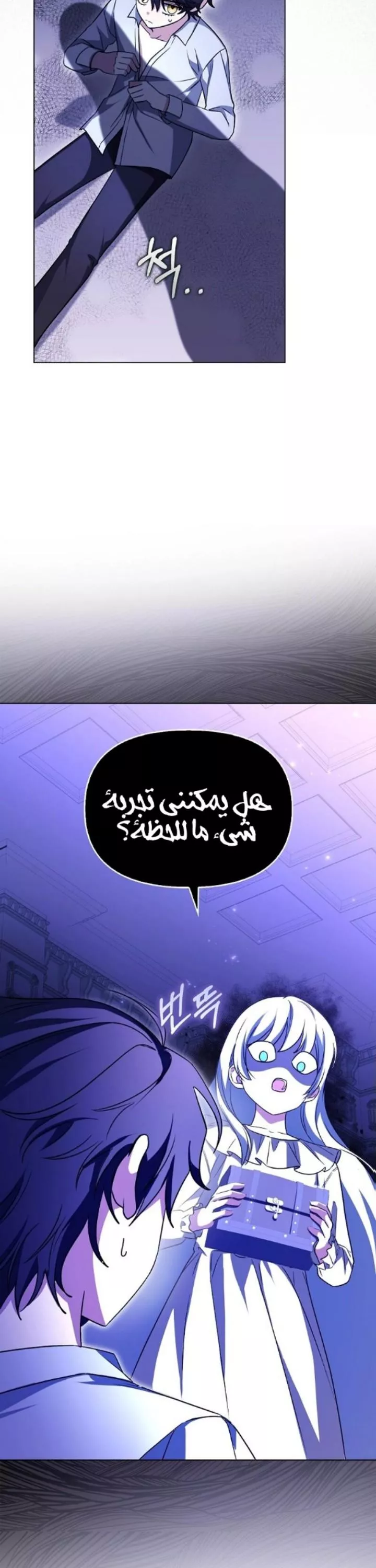 الصفحة 24