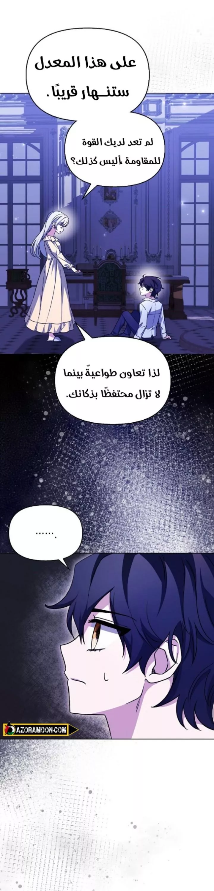 الصفحة 28