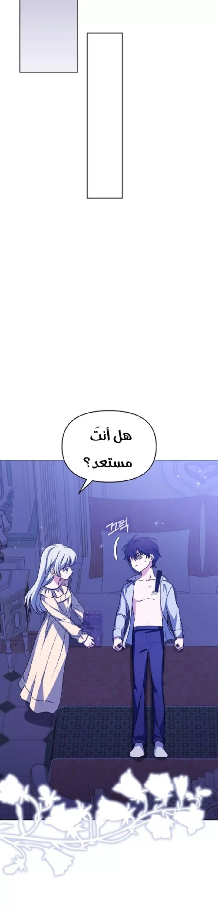 الصفحة 30
