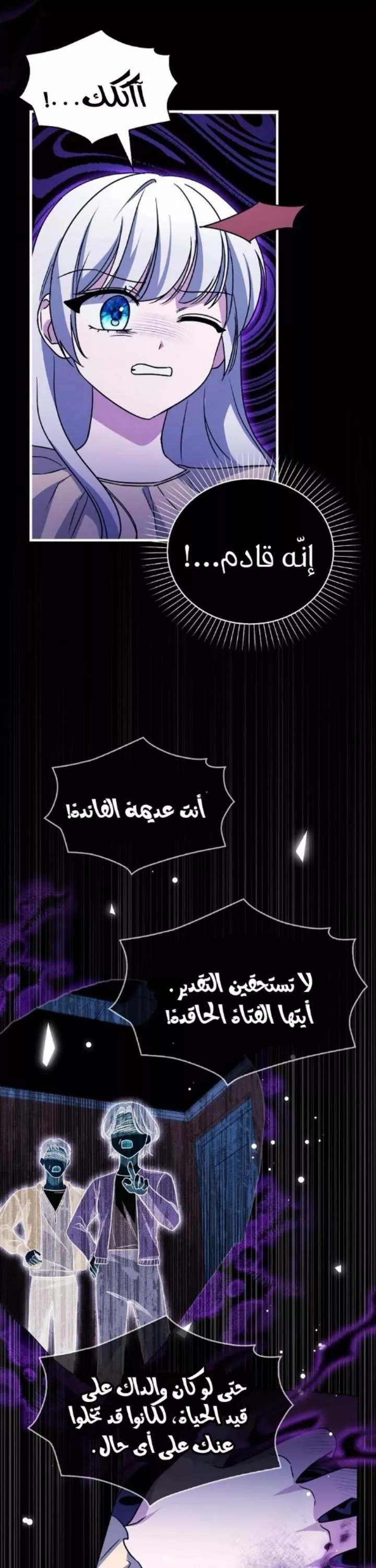 الصفحة 33