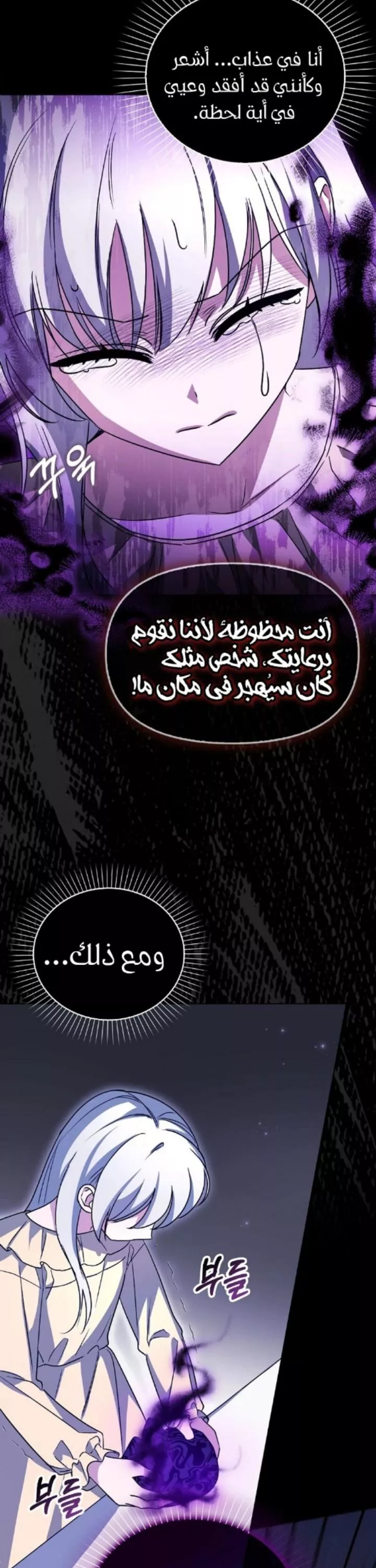 الصفحة 35