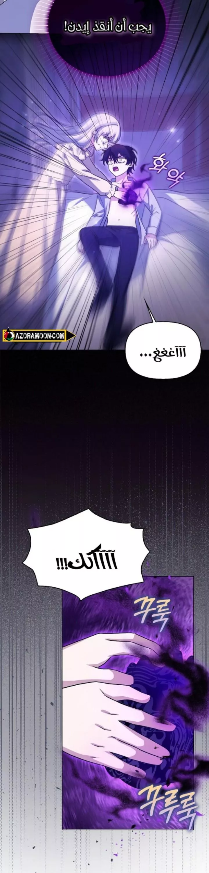 الصفحة 36