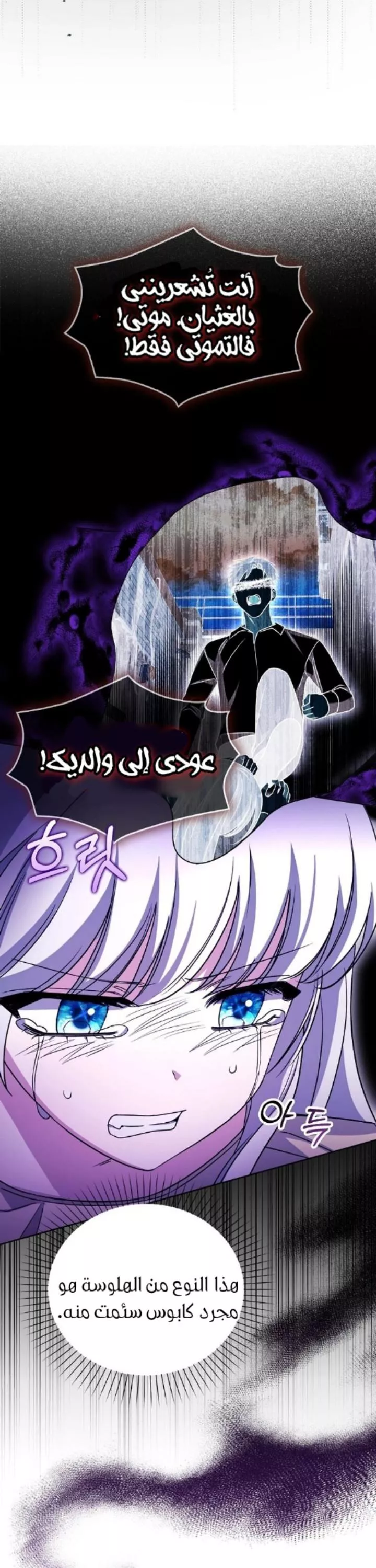 الصفحة 37