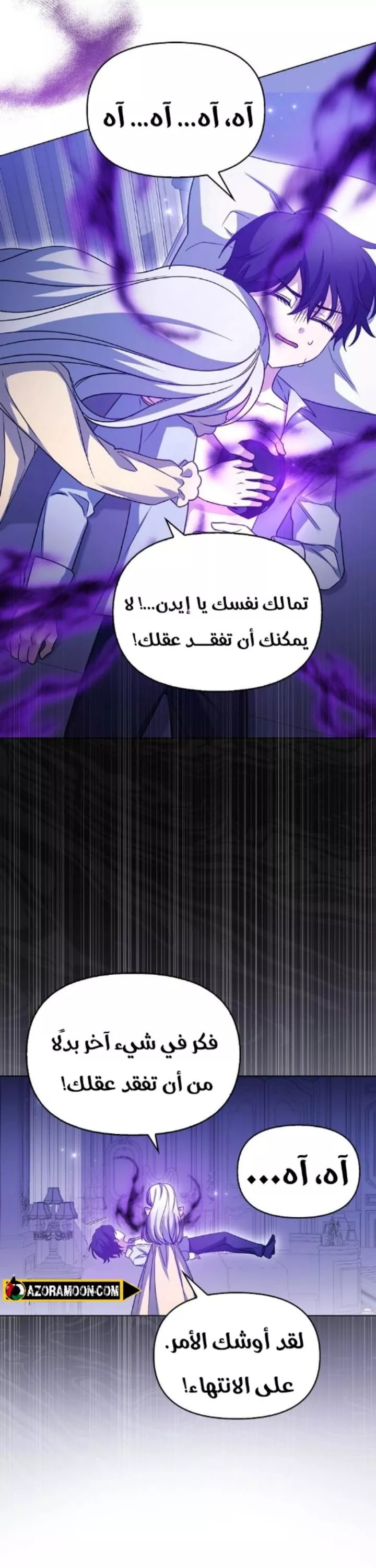 الصفحة 38