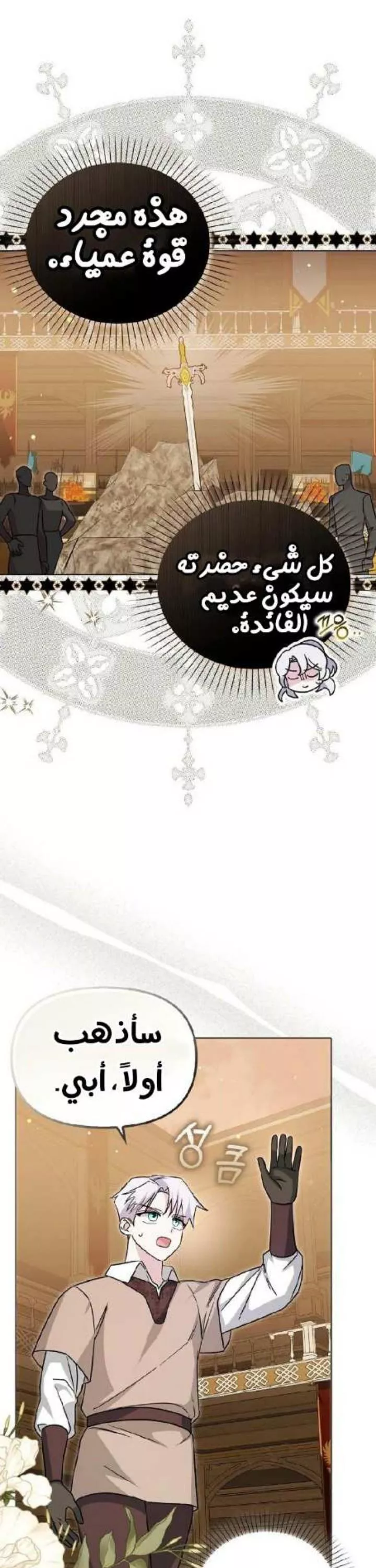 الصفحة 9