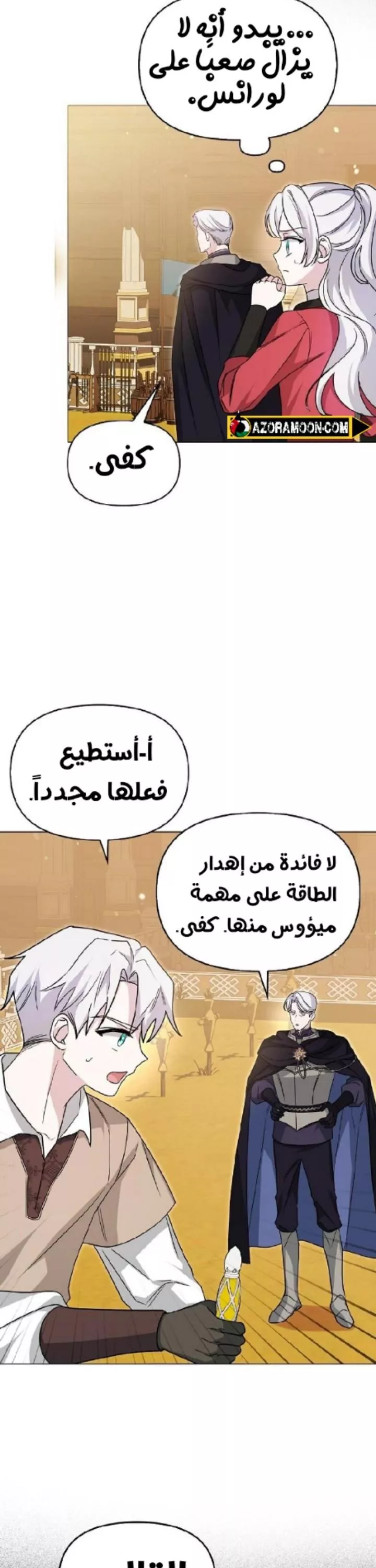 الصفحة 16