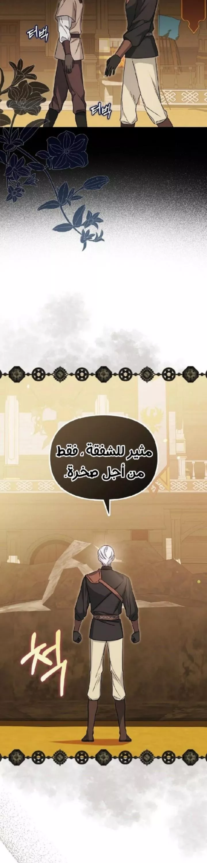 الصفحة 18