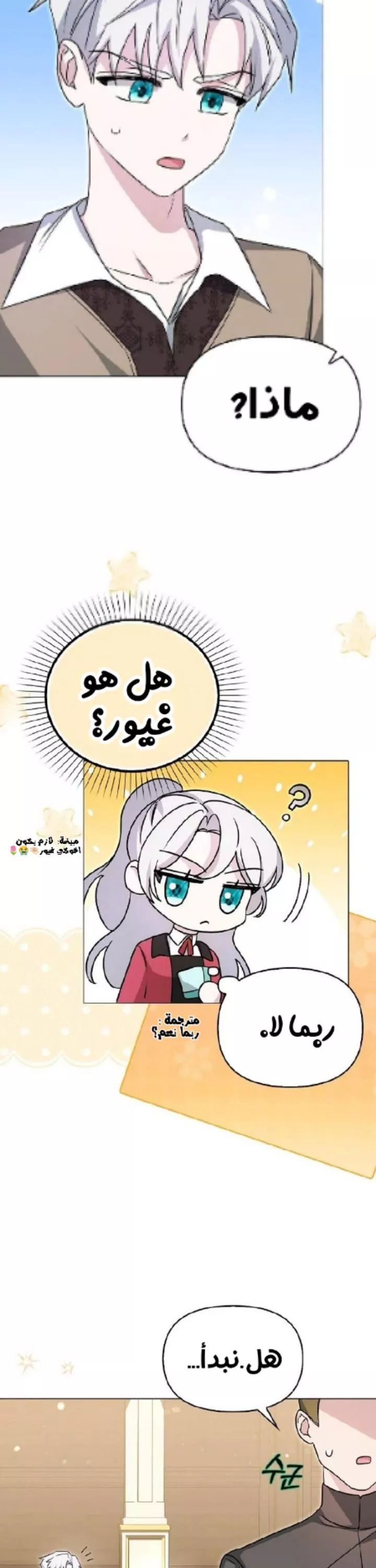 الصفحة 23