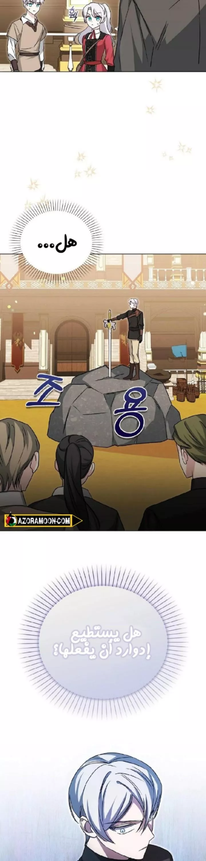 الصفحة 24