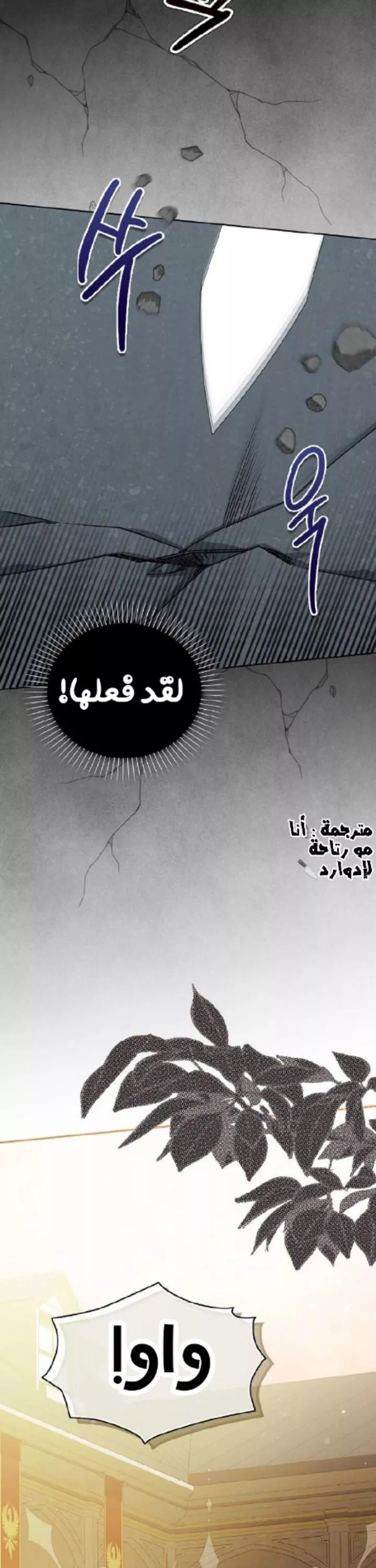 الصفحة 28