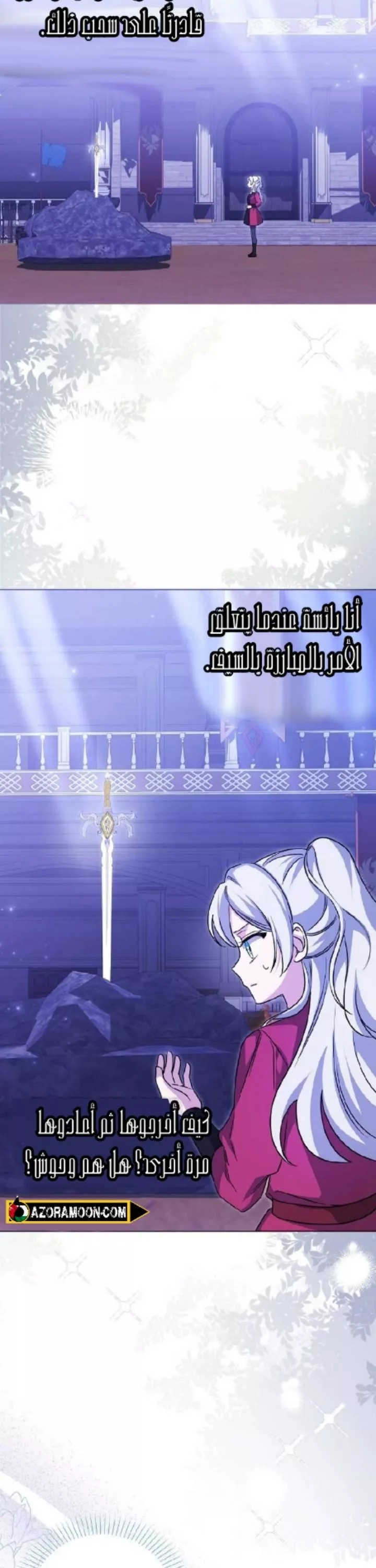 الصفحة 37