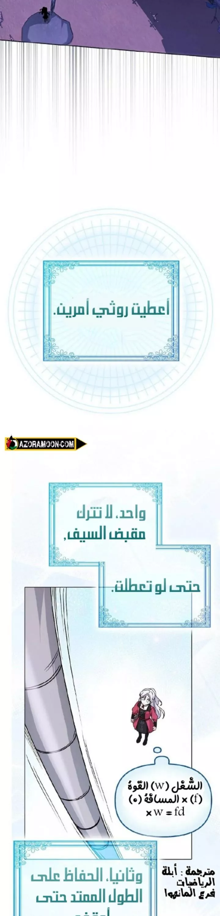 الصفحة 41