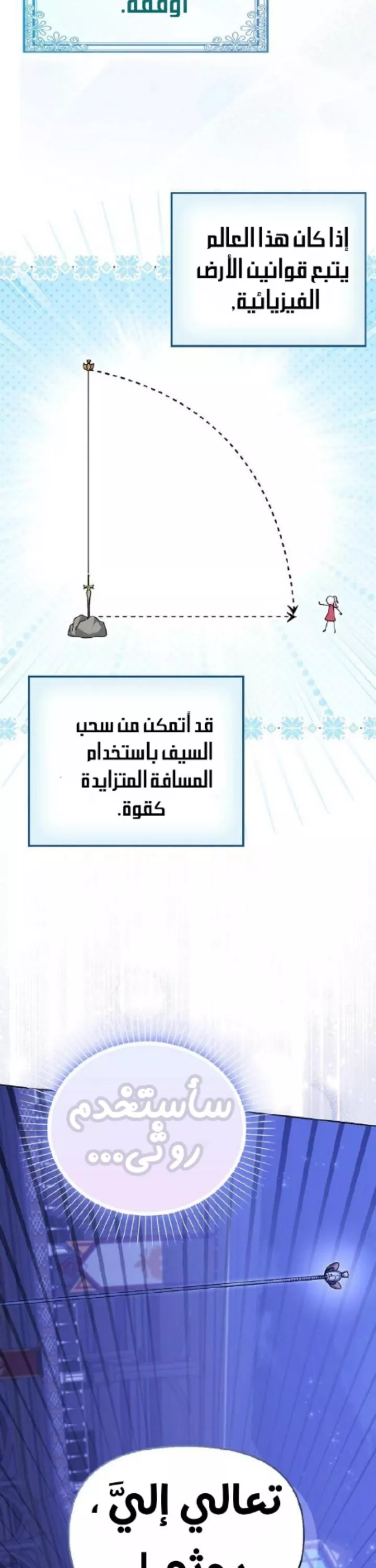 الصفحة 42