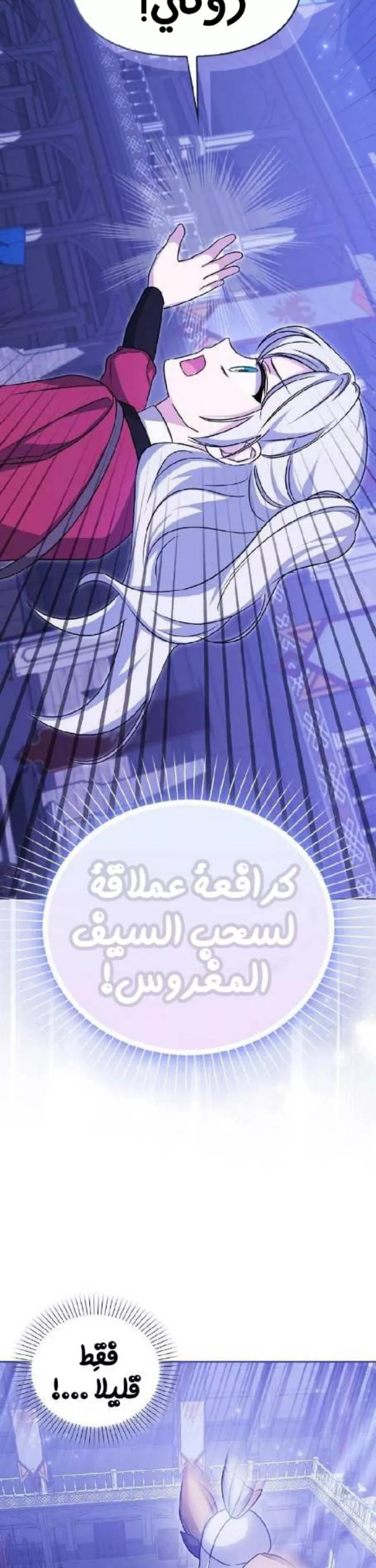 الصفحة 43