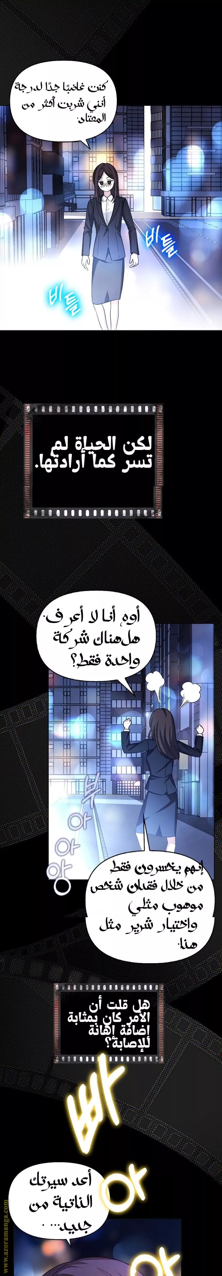 الصفحة 4