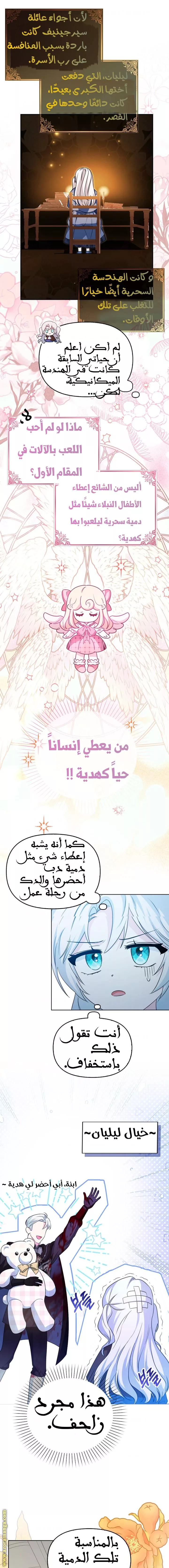 الصفحة 22