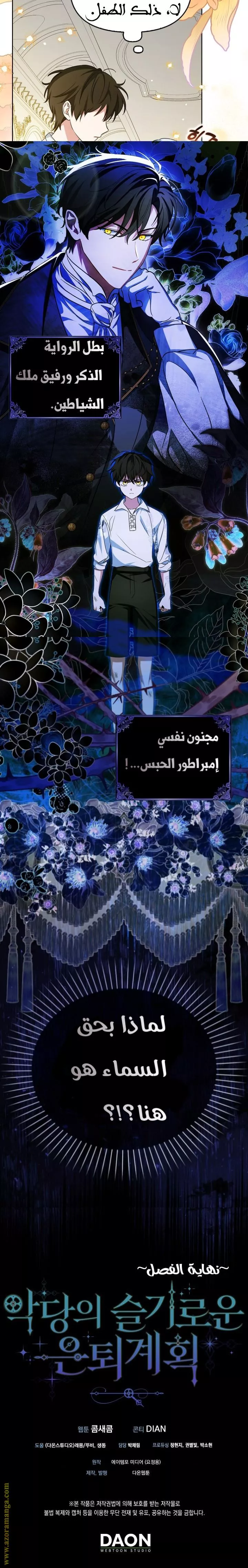 الصفحة 24