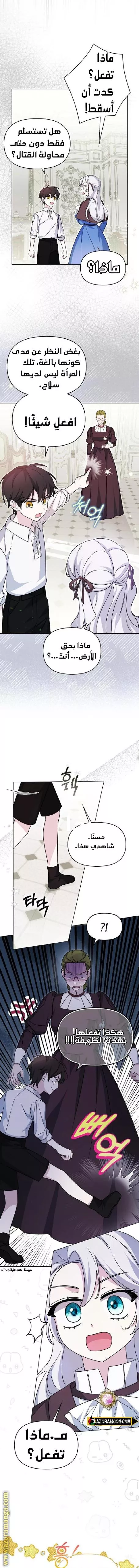 الصفحة 15