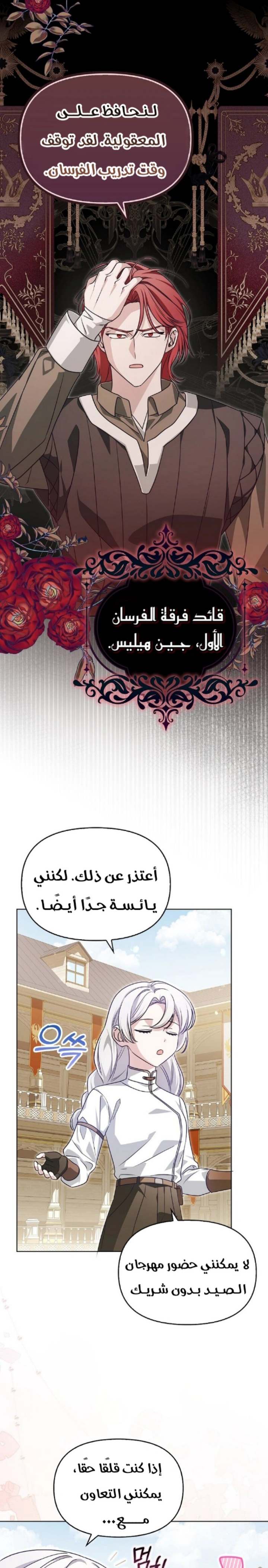 الصفحة 15