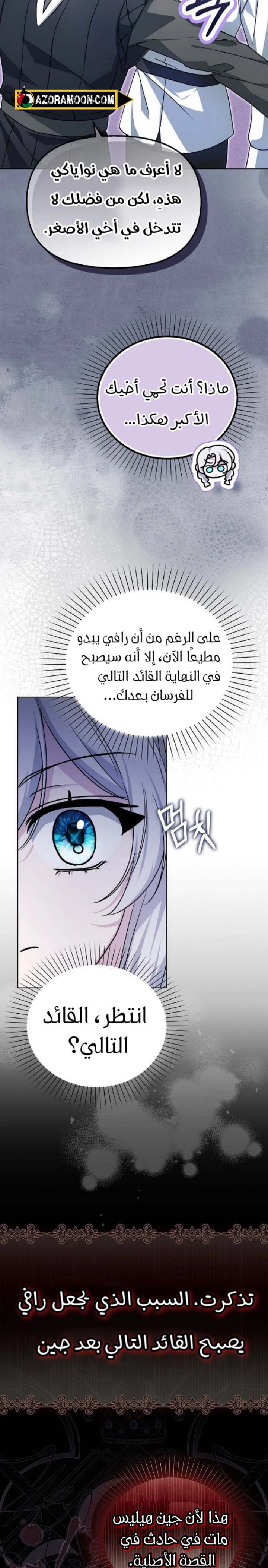 الصفحة 18