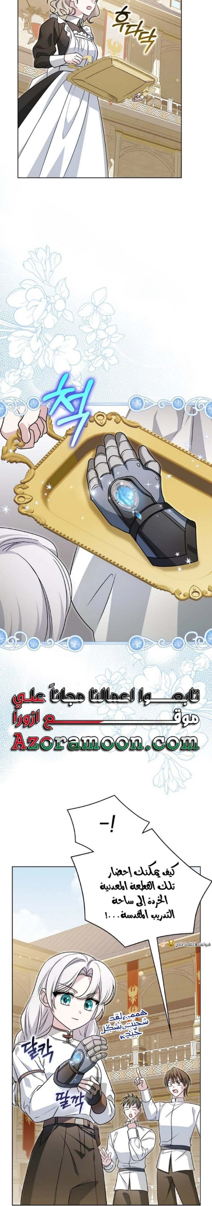 الصفحة 22