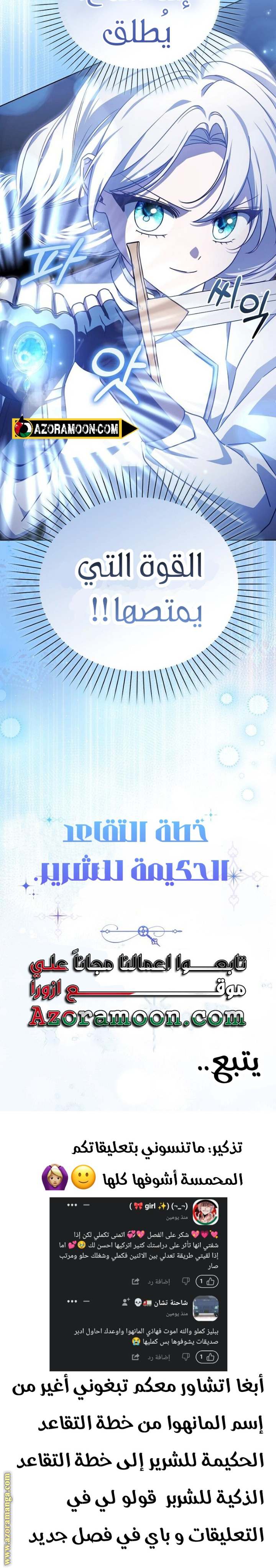 الصفحة 27
