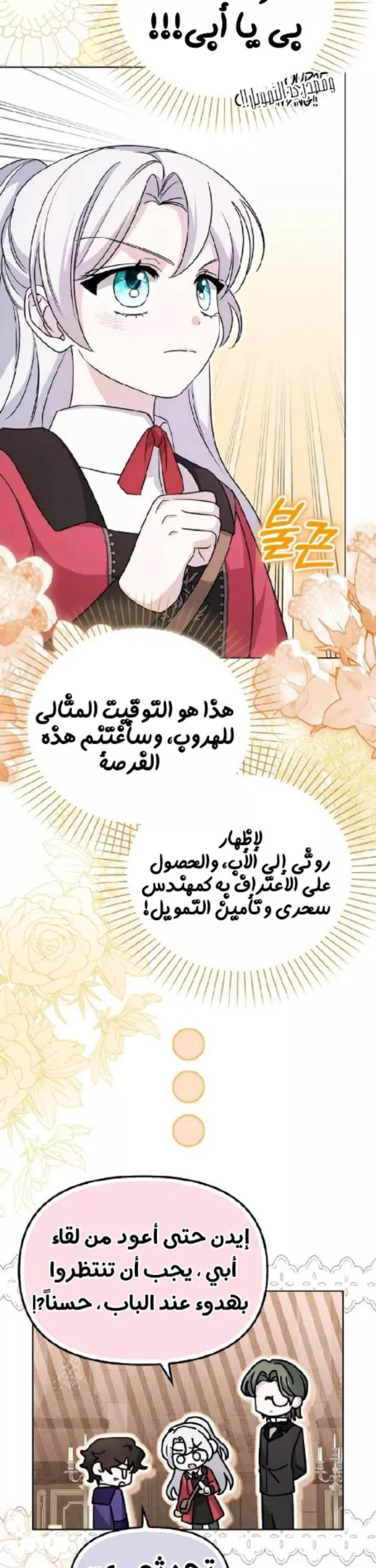 الصفحة 10