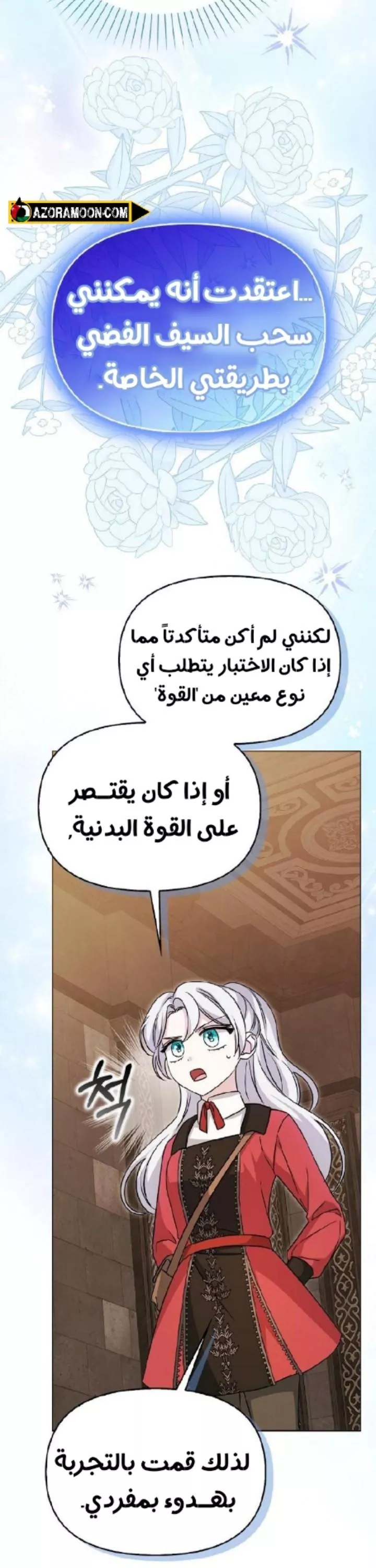 الصفحة 15