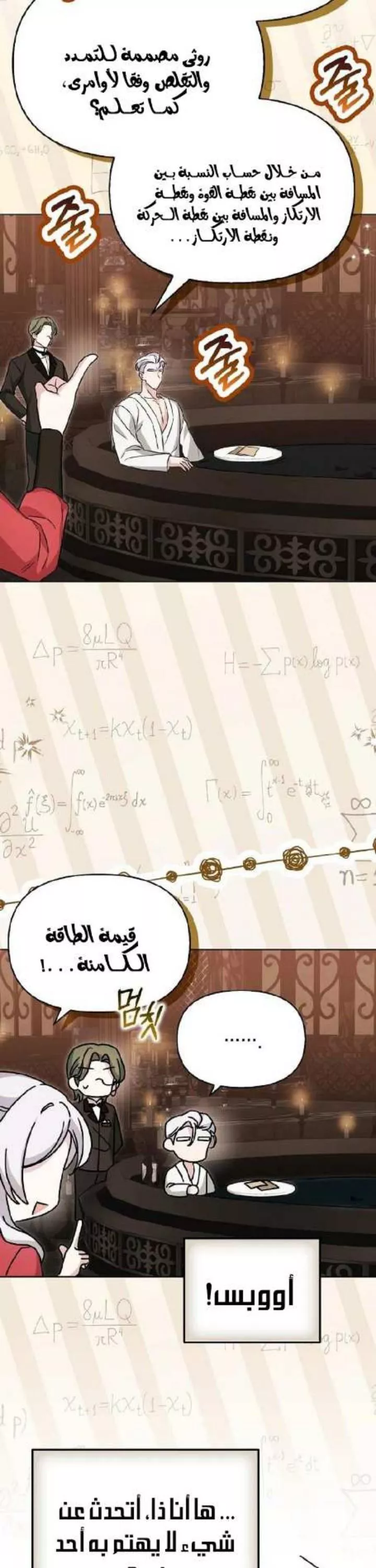 الصفحة 18