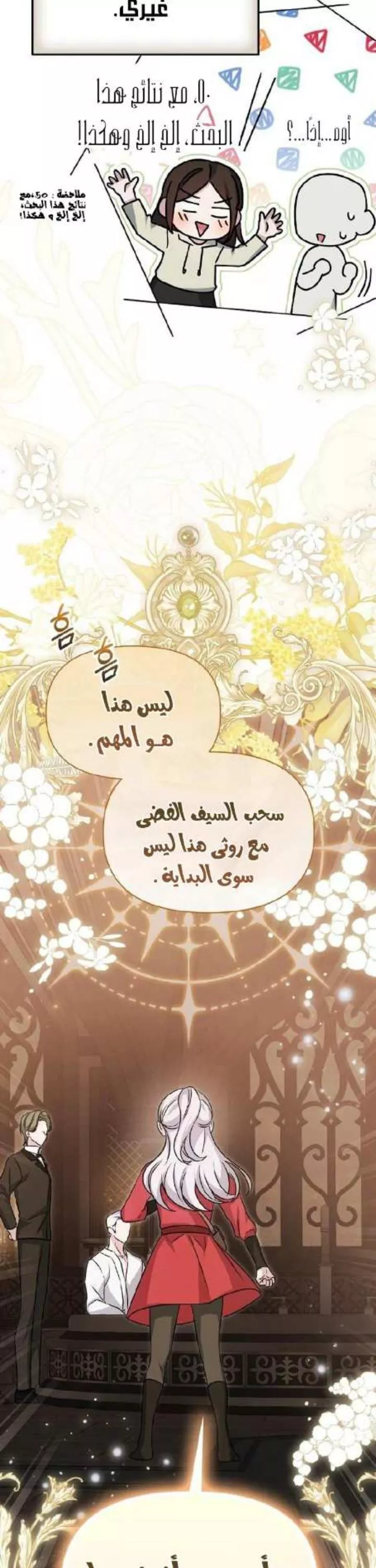 الصفحة 19