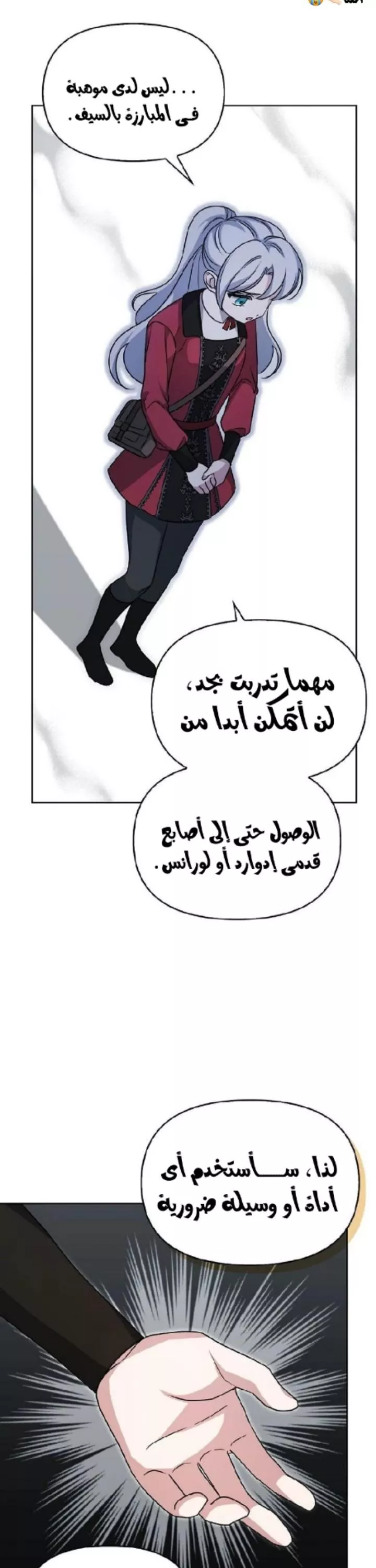الصفحة 22