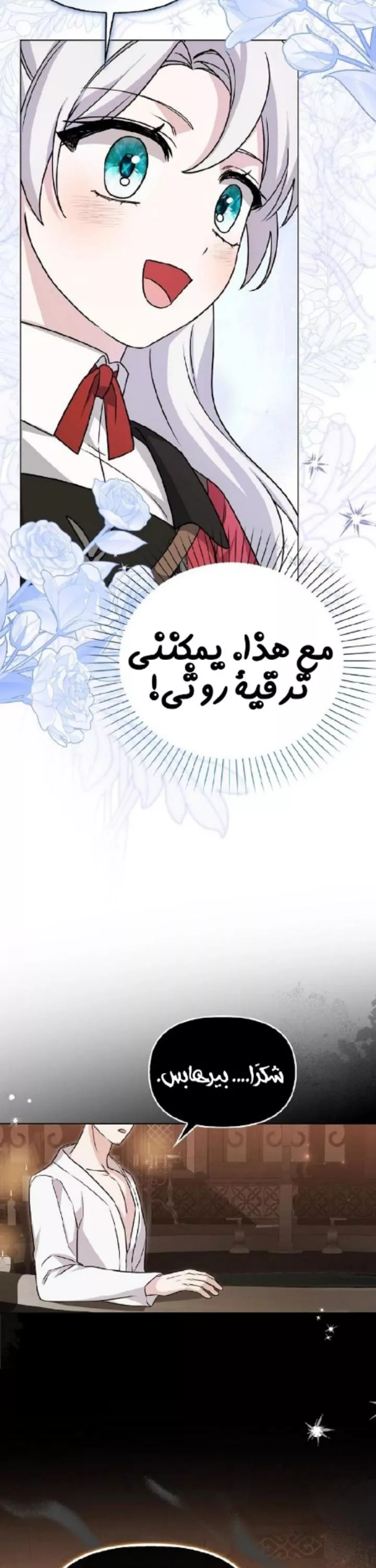 الصفحة 33