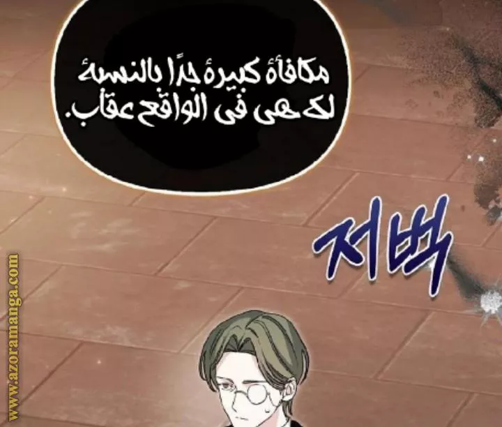 الصفحة 34