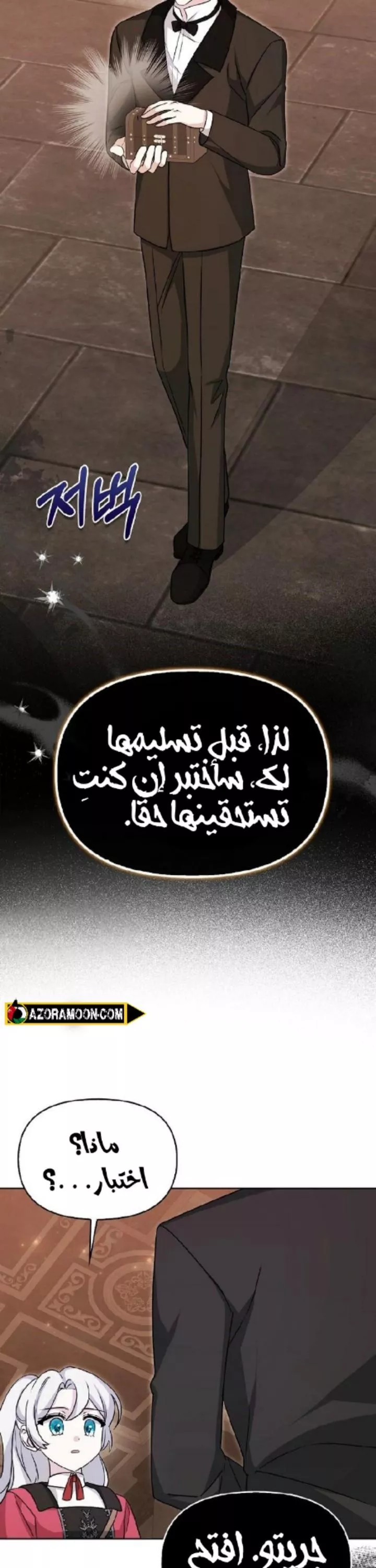 الصفحة 35