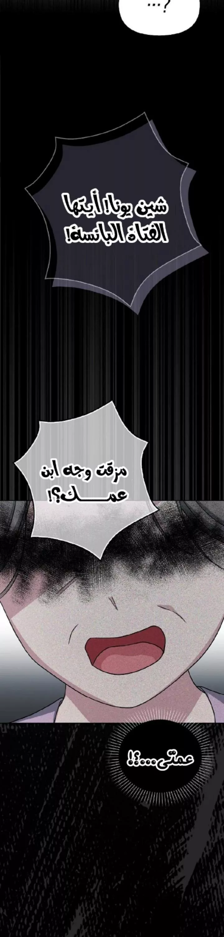 الصفحة 37