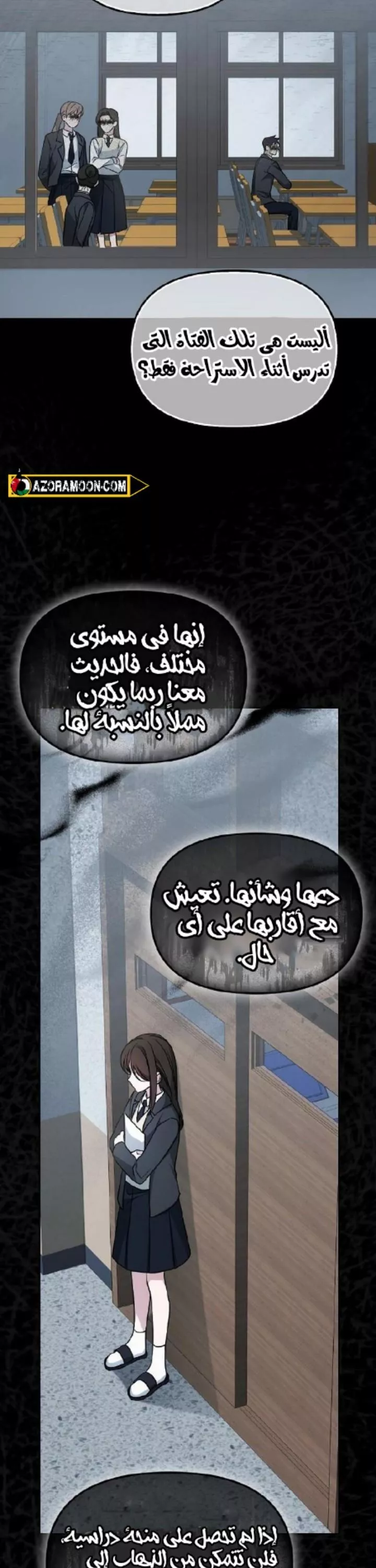 الصفحة 39