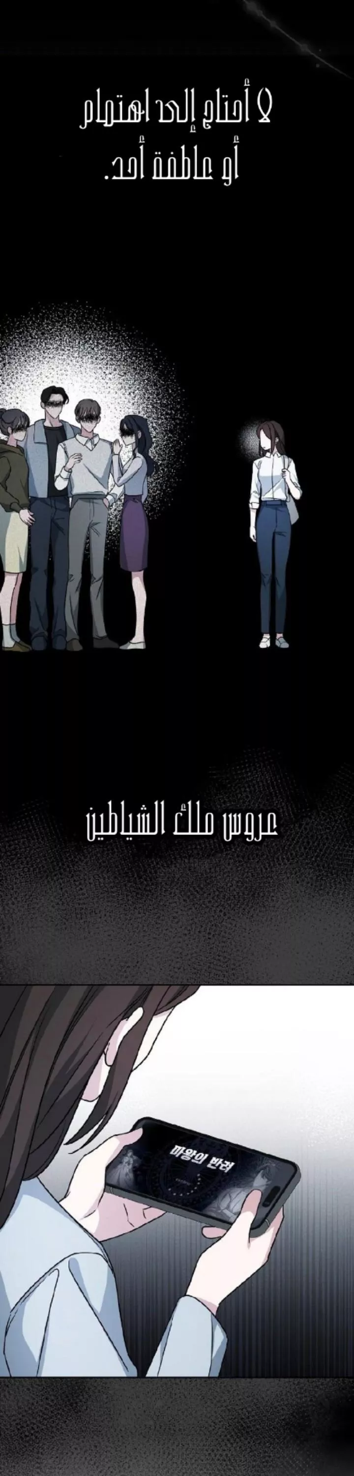 الصفحة 41