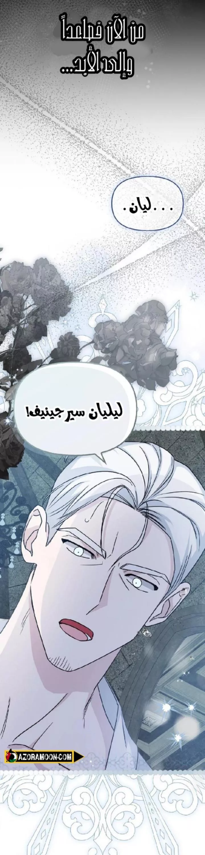 الصفحة 42