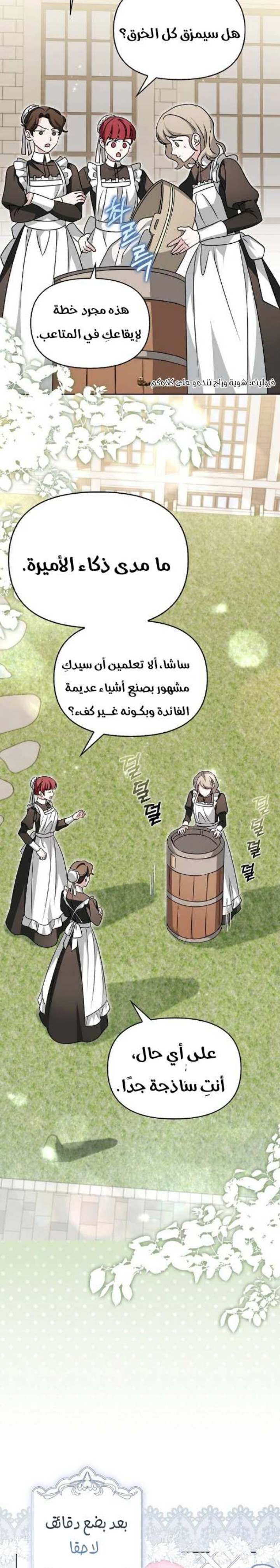 الصفحة 15