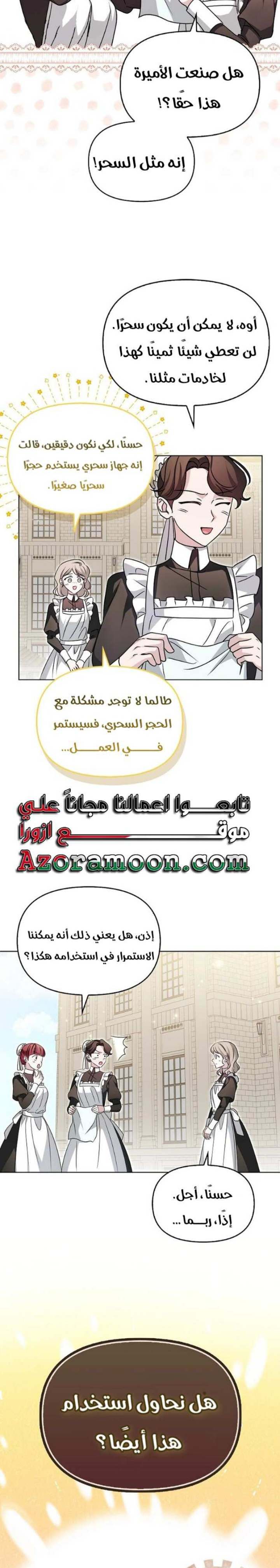 الصفحة 18