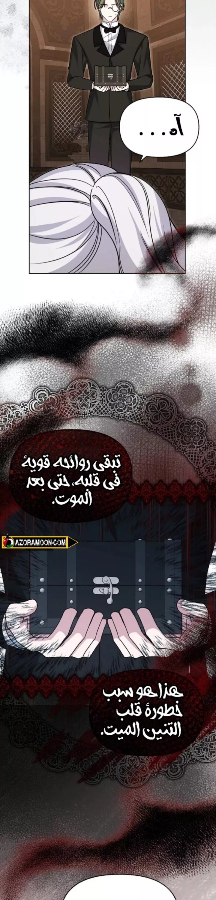الصفحة 4