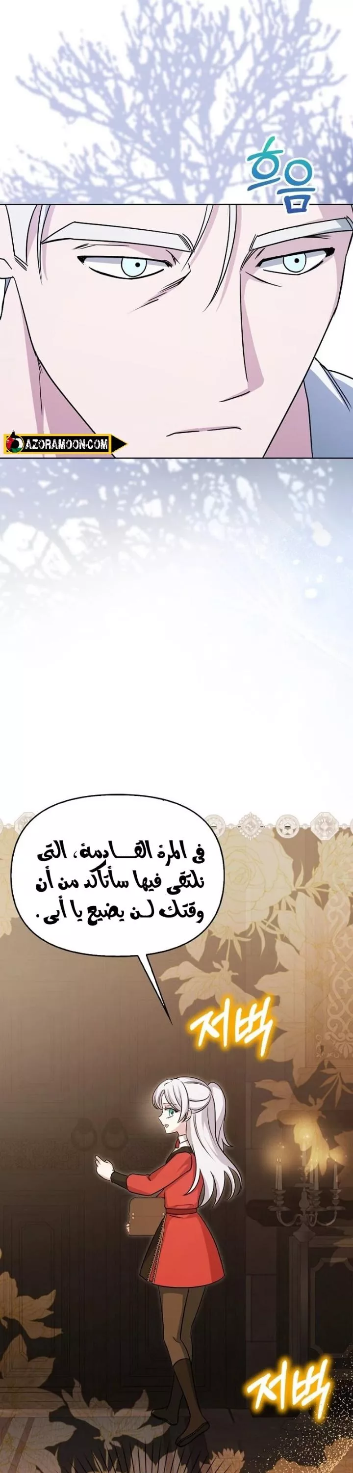 الصفحة 10