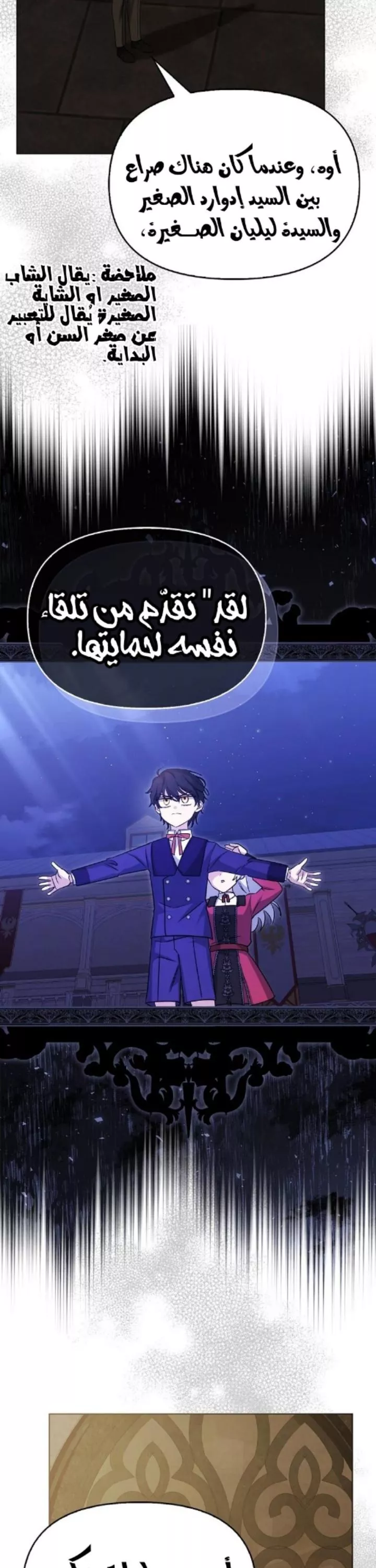 الصفحة 15