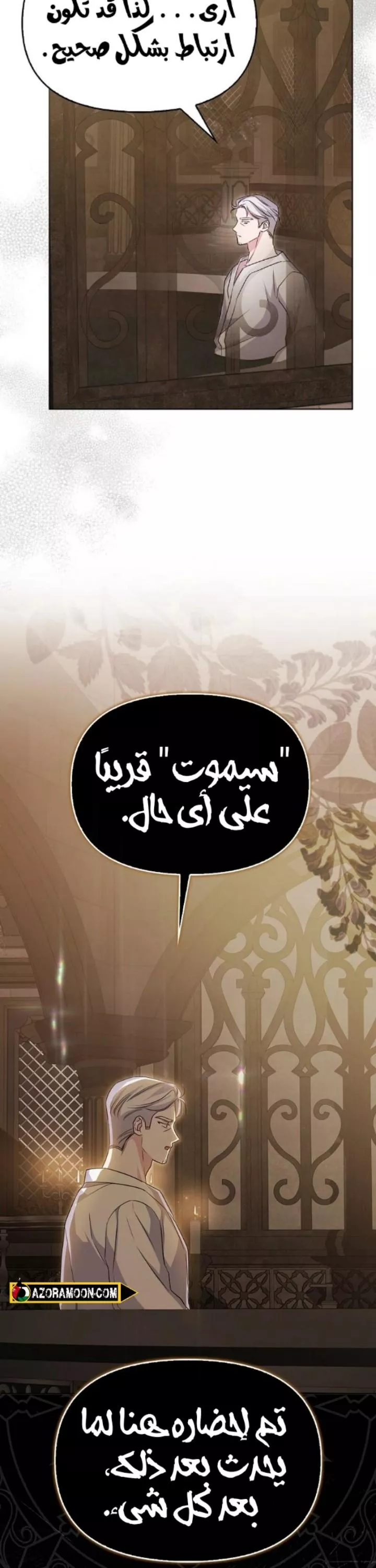 الصفحة 16