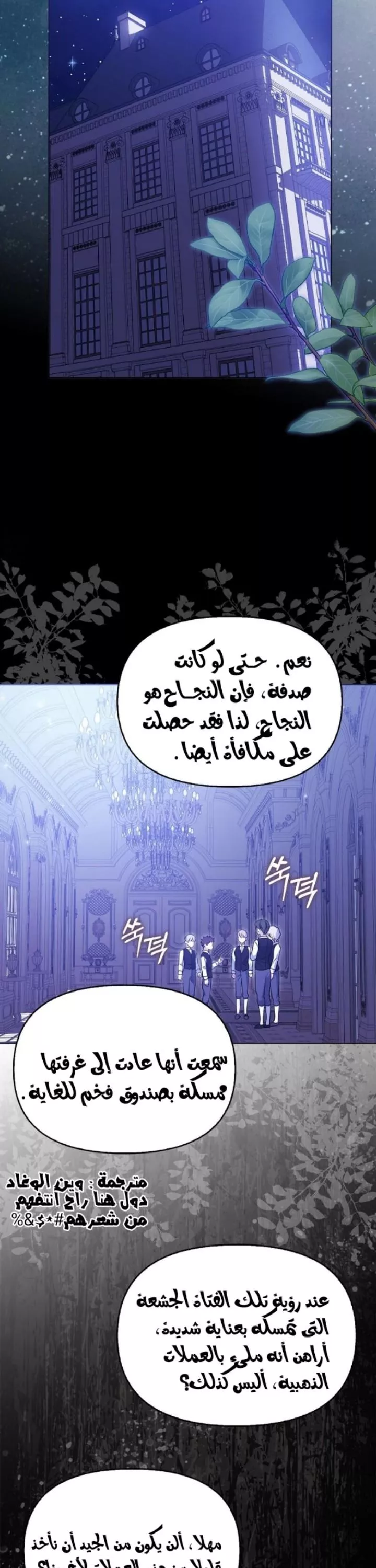 الصفحة 18