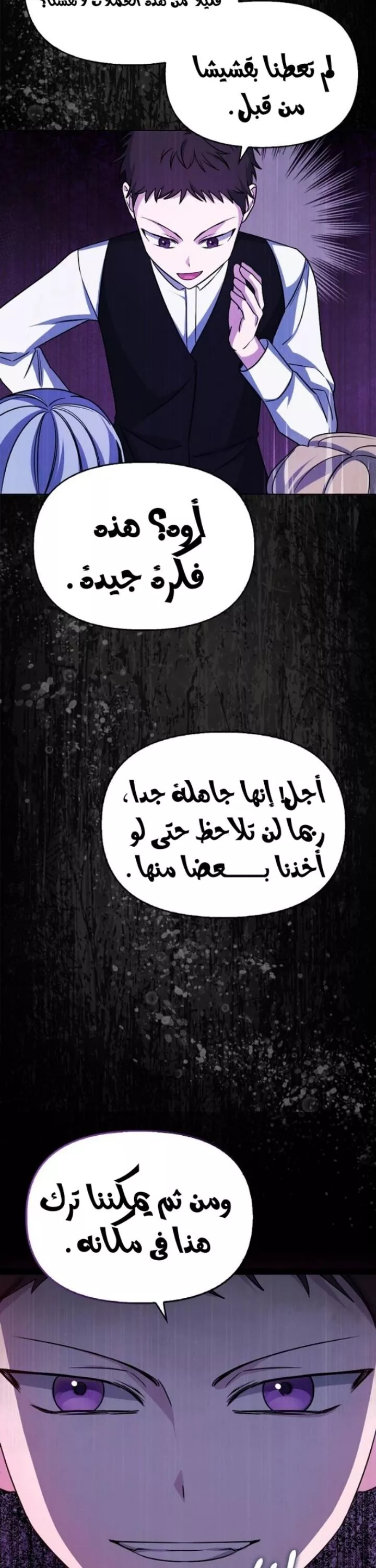 الصفحة 19