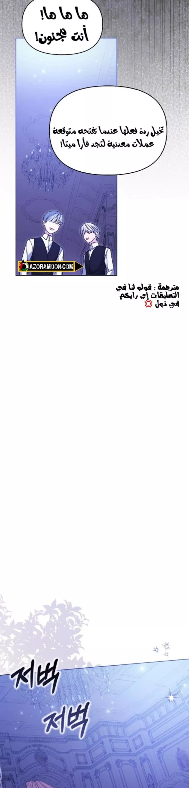 الصفحة 21